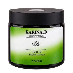 קרם גוף בניחוח ג'אדור